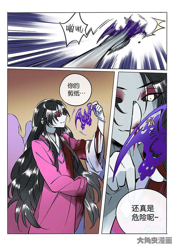 第57章：寡不敌众14