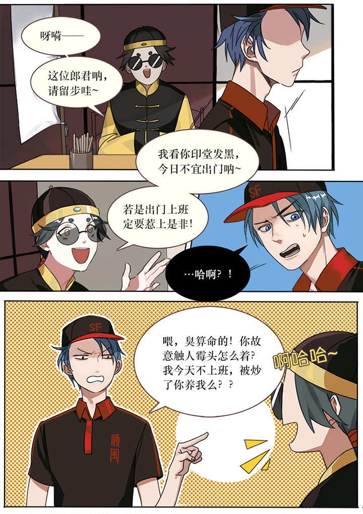 第1章：5