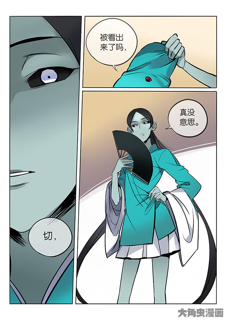 第59章：胶着11