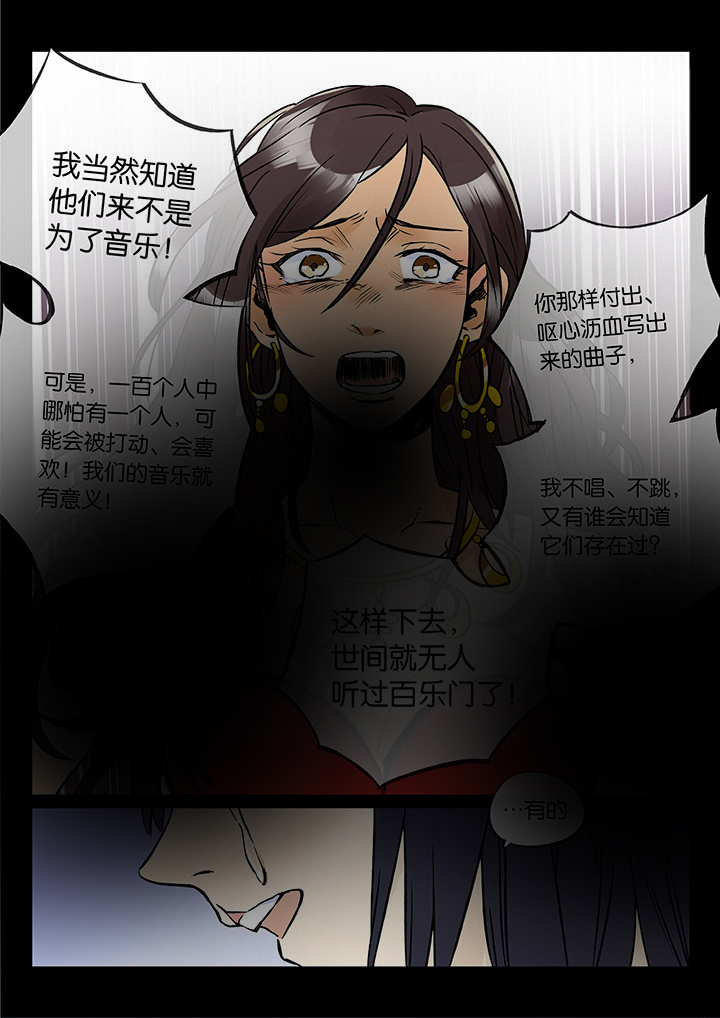第46章：艺（四）18