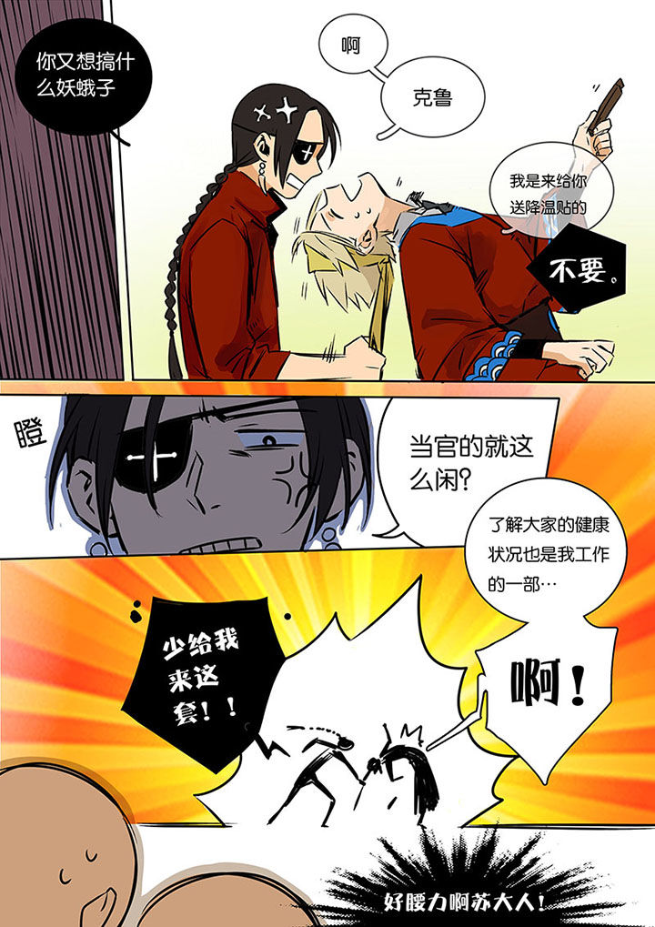 第17章：上天2