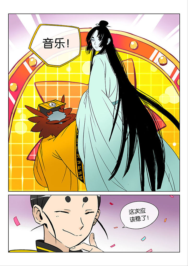 第42章： 贤（四）11