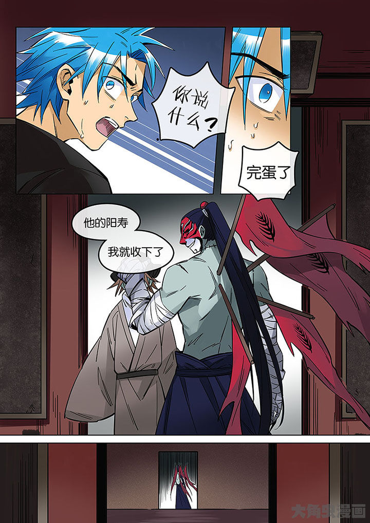 第55章：夺回！11