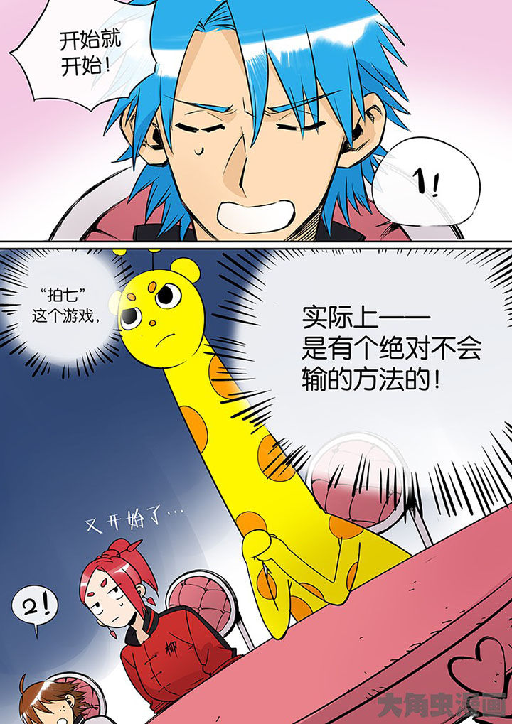 第32章：孝（四）6