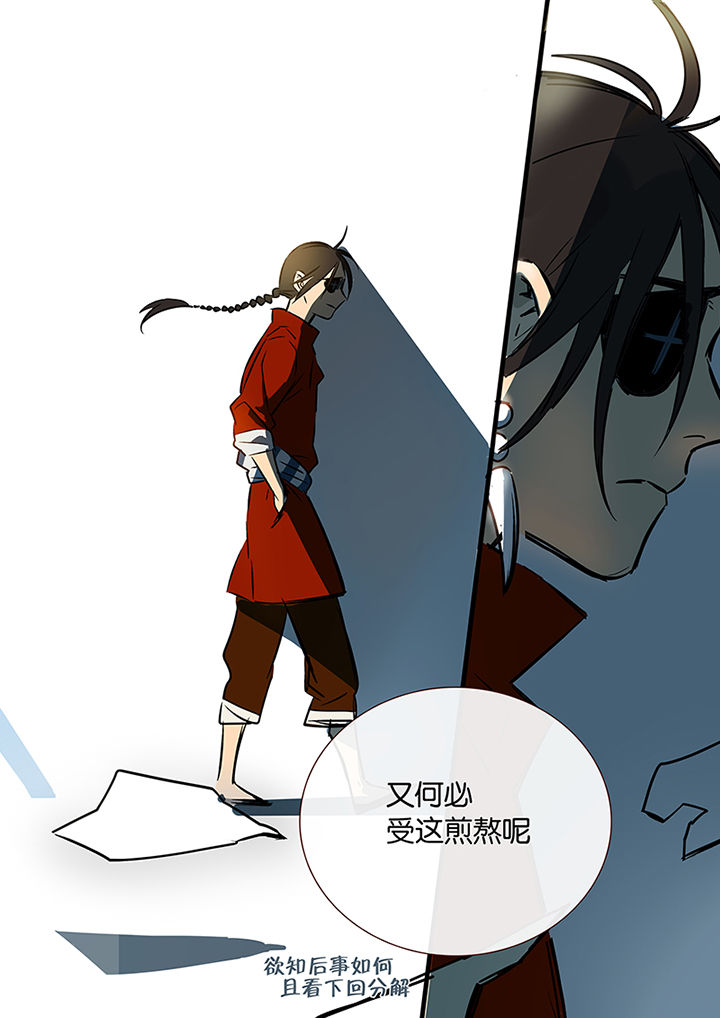 第17章：上天15