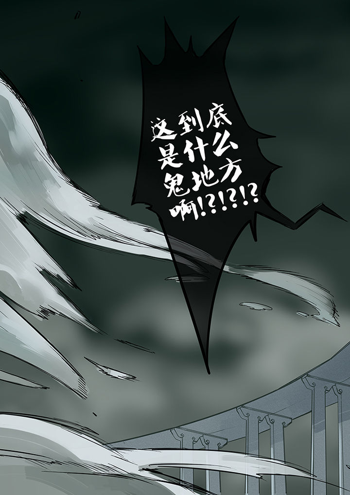第25章：鬼地方10