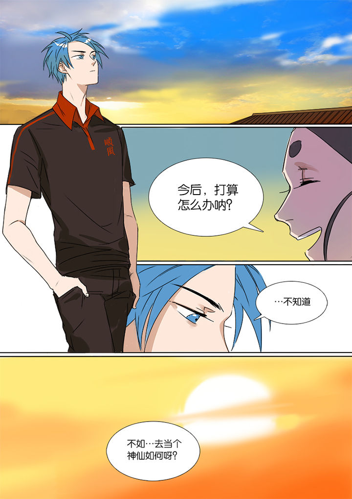 第3章：9