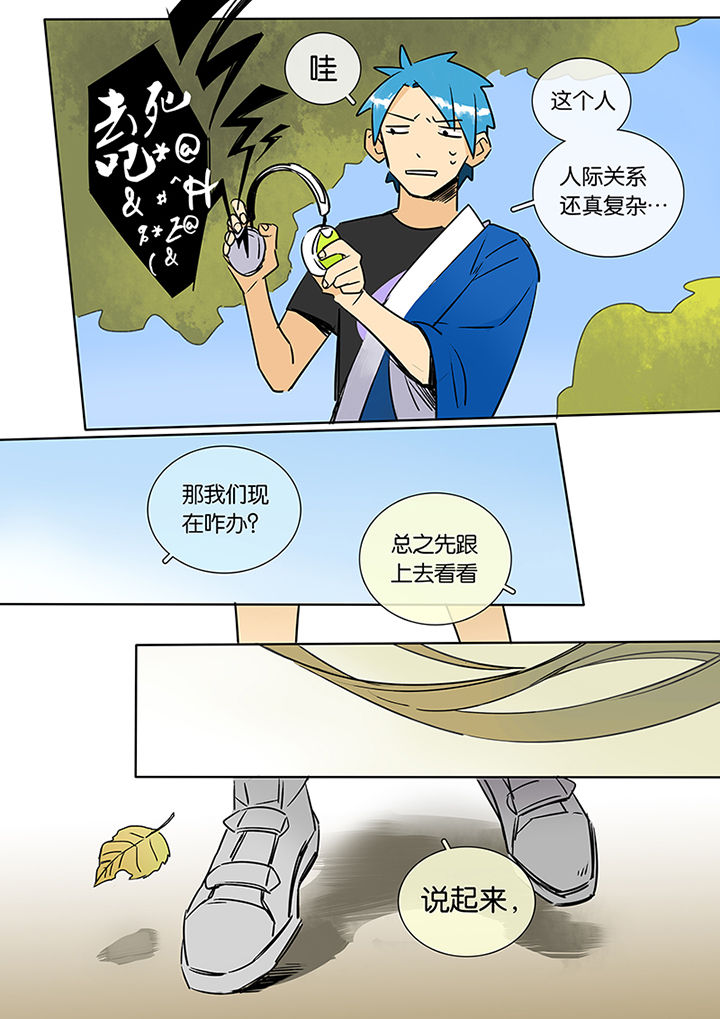 第10章：运河11
