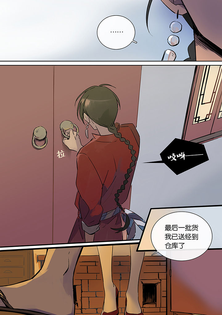第10章：运河0