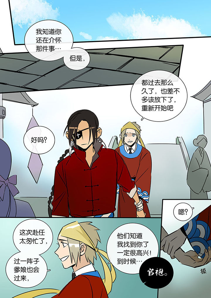 第12章：重逢11