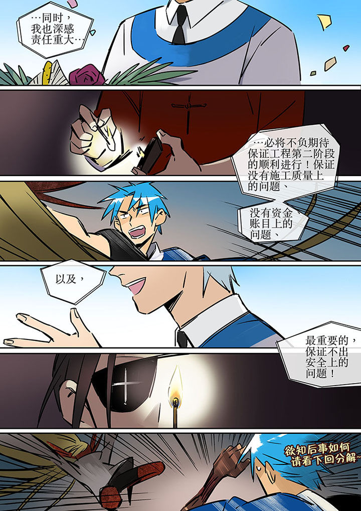 第20章：绝望的雨13