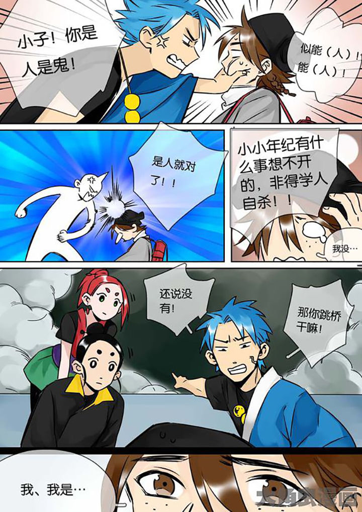 第26章：柳应臣4