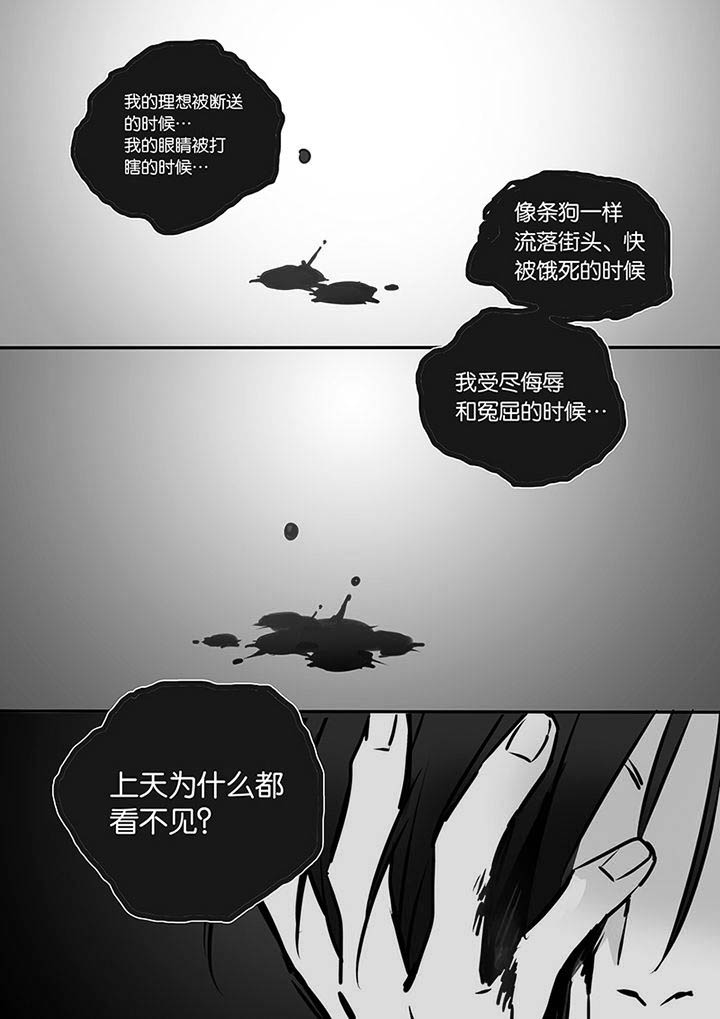 第14章：梦12