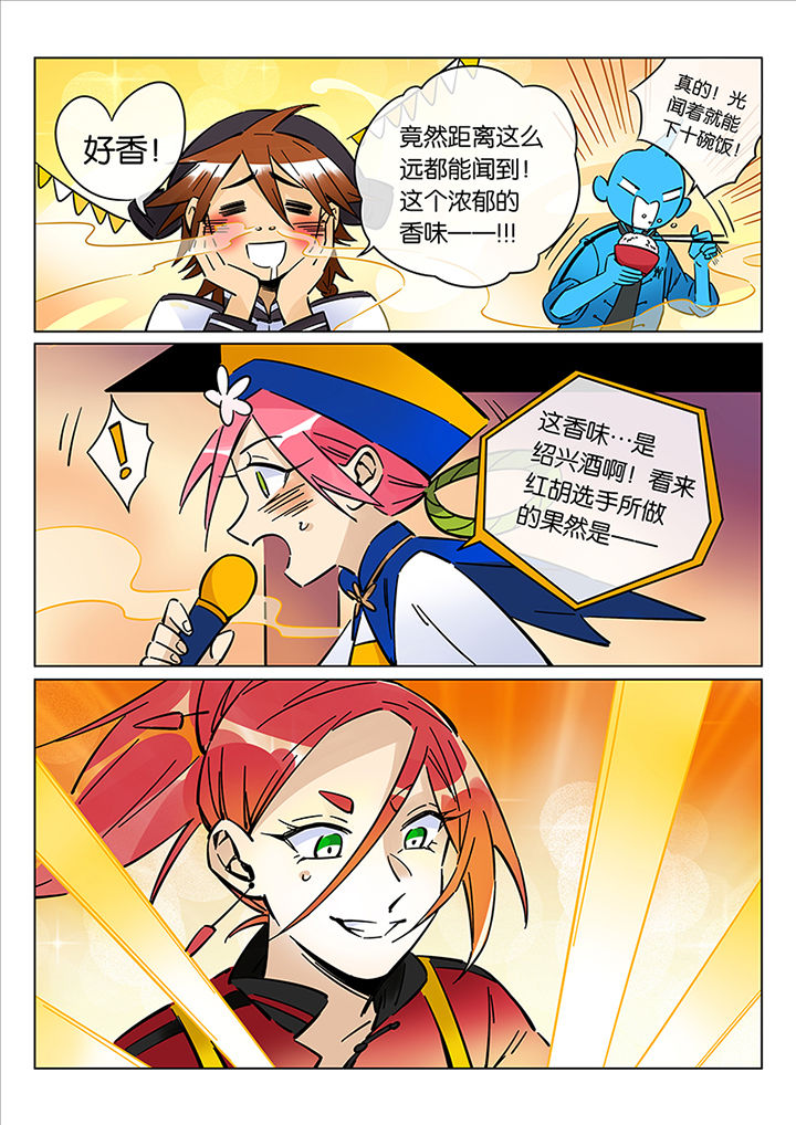第40章：贤（二）12