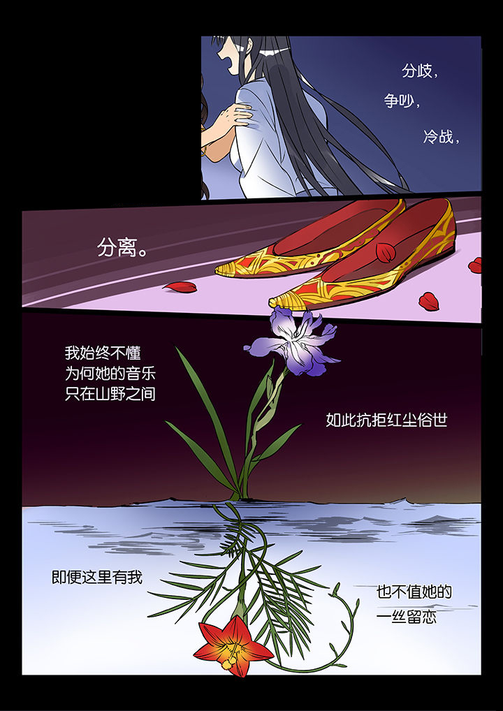 第46章：艺（四）16