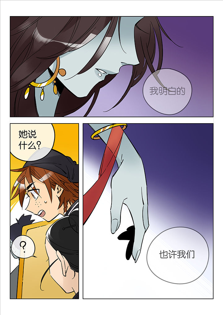 第47章：艺（五）7