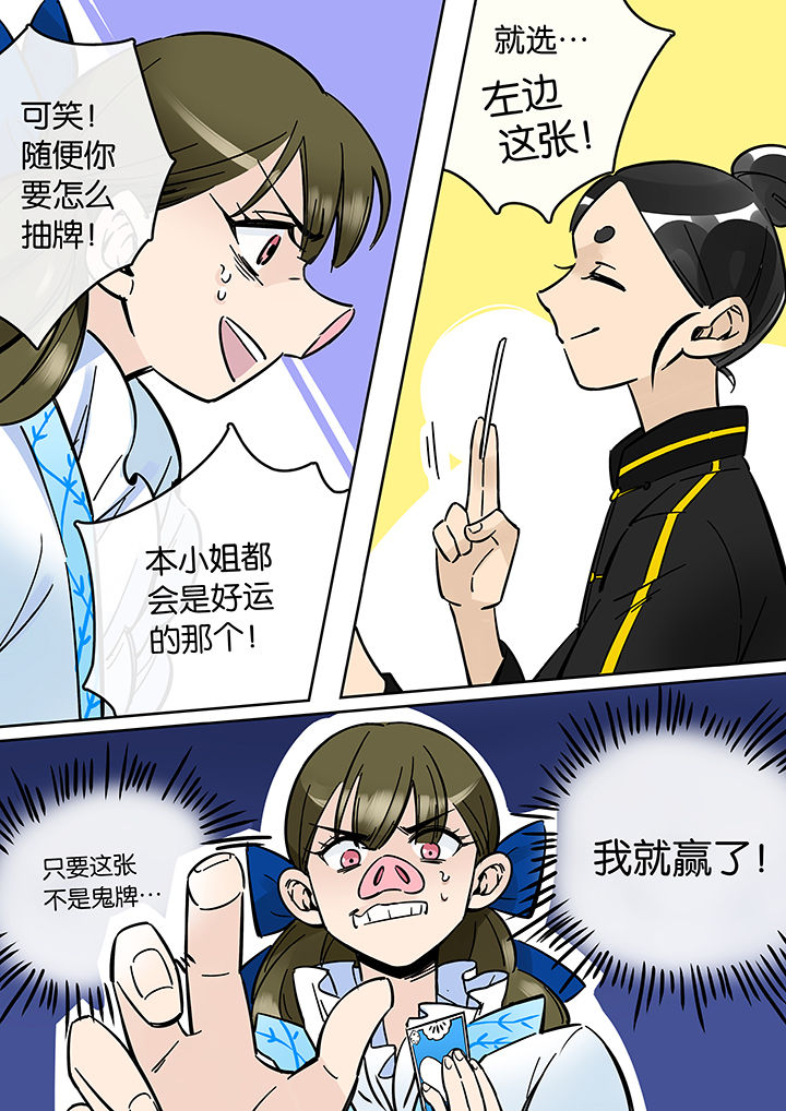 第37章：孝（九）7