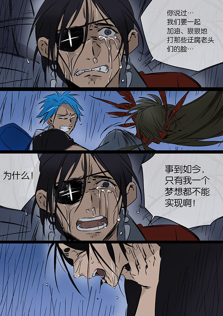 第21章：希望的雨10