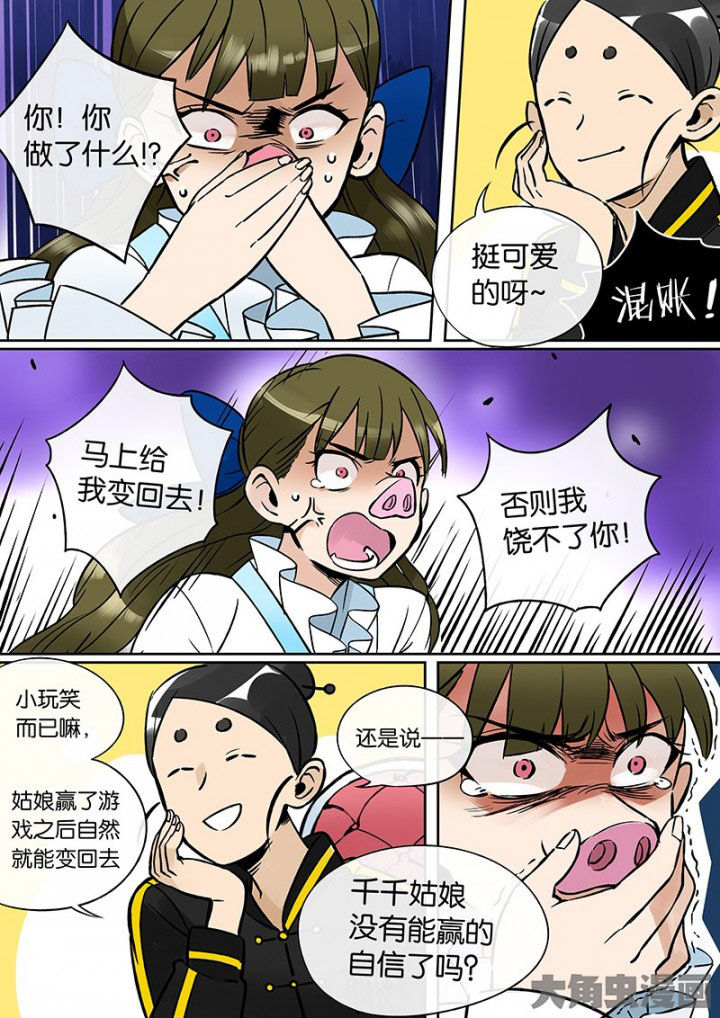 第36章：孝（八）8