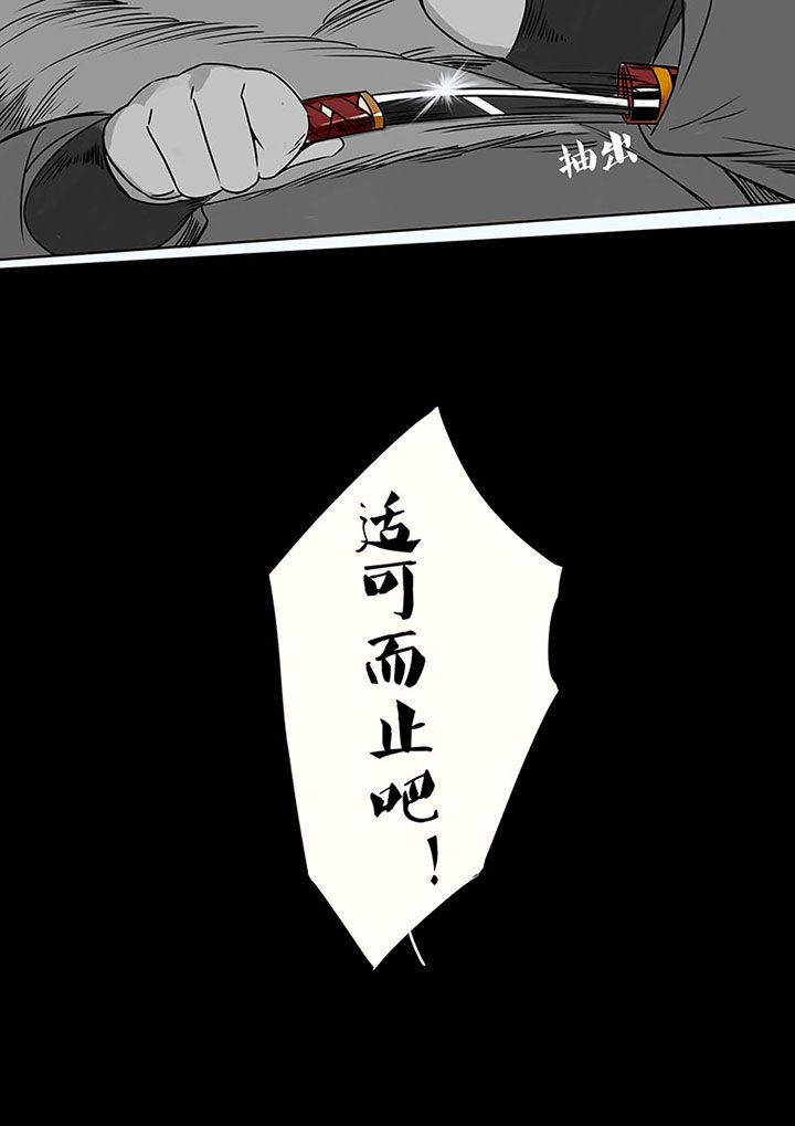第8章：高白6