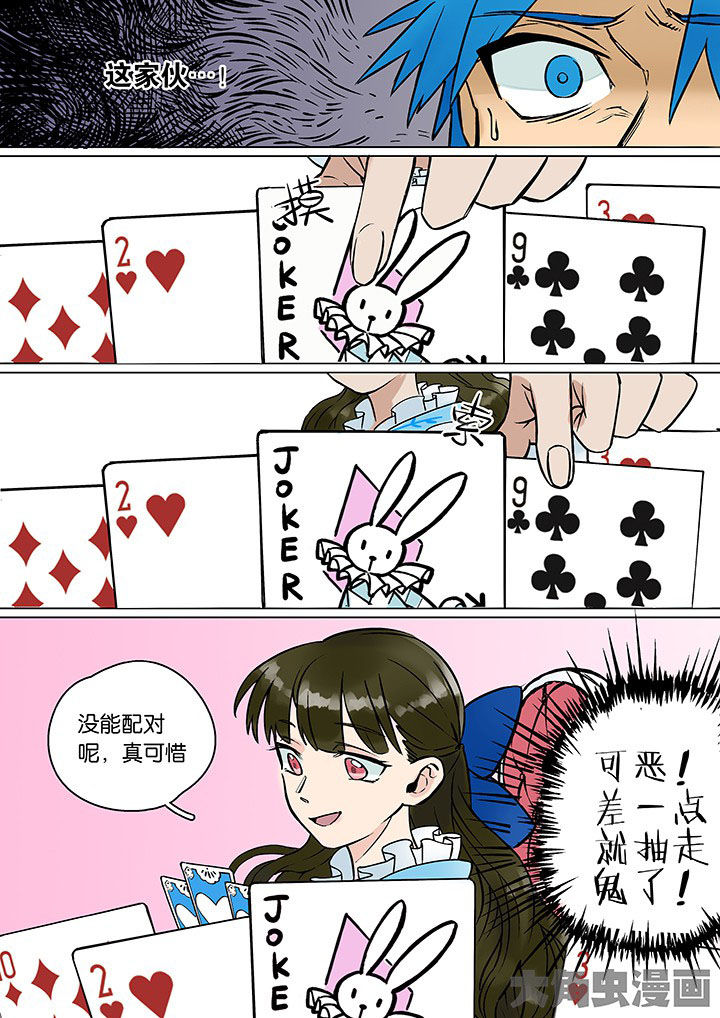 第30章：孝（二）13