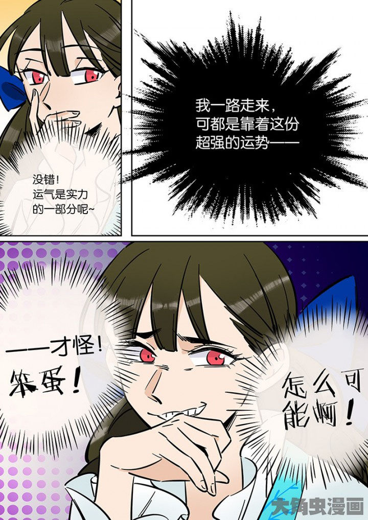 第36章：孝（八）3