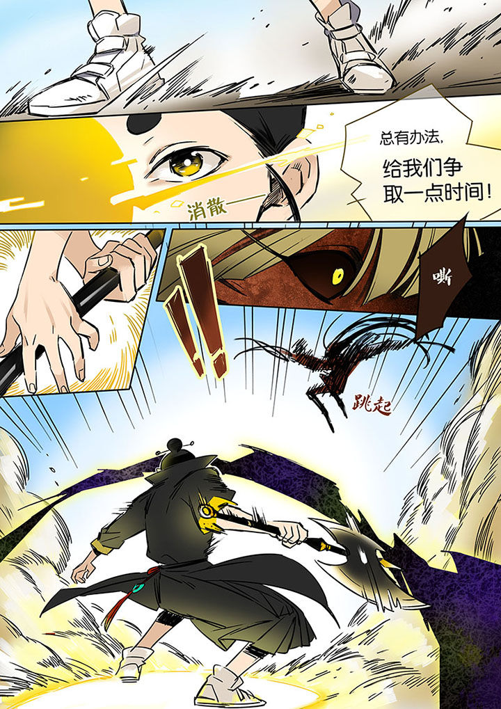 第11章：旱魃7