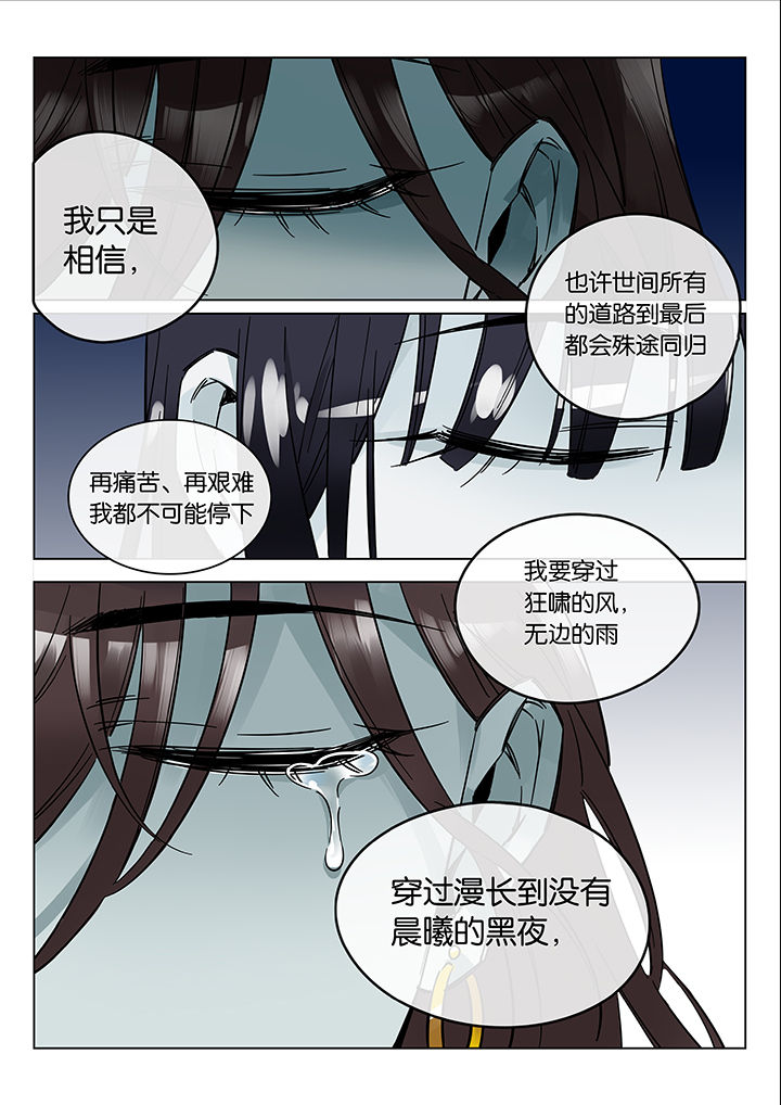 第47章：艺（五）10