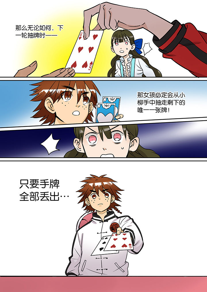 第34章：孝（六）9