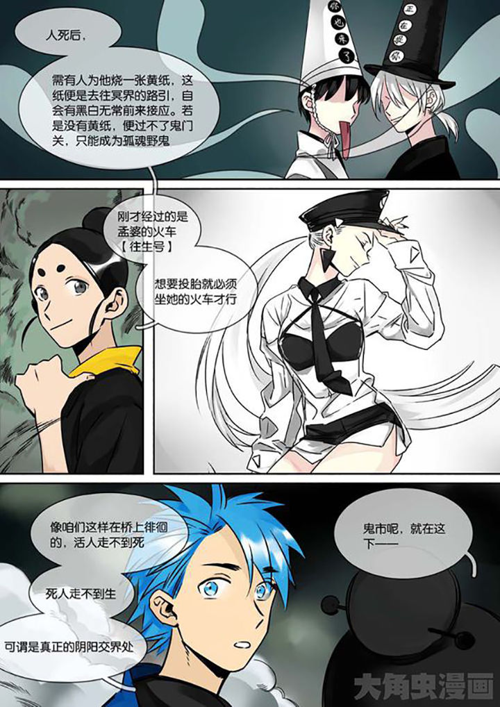 第26章：柳应臣1