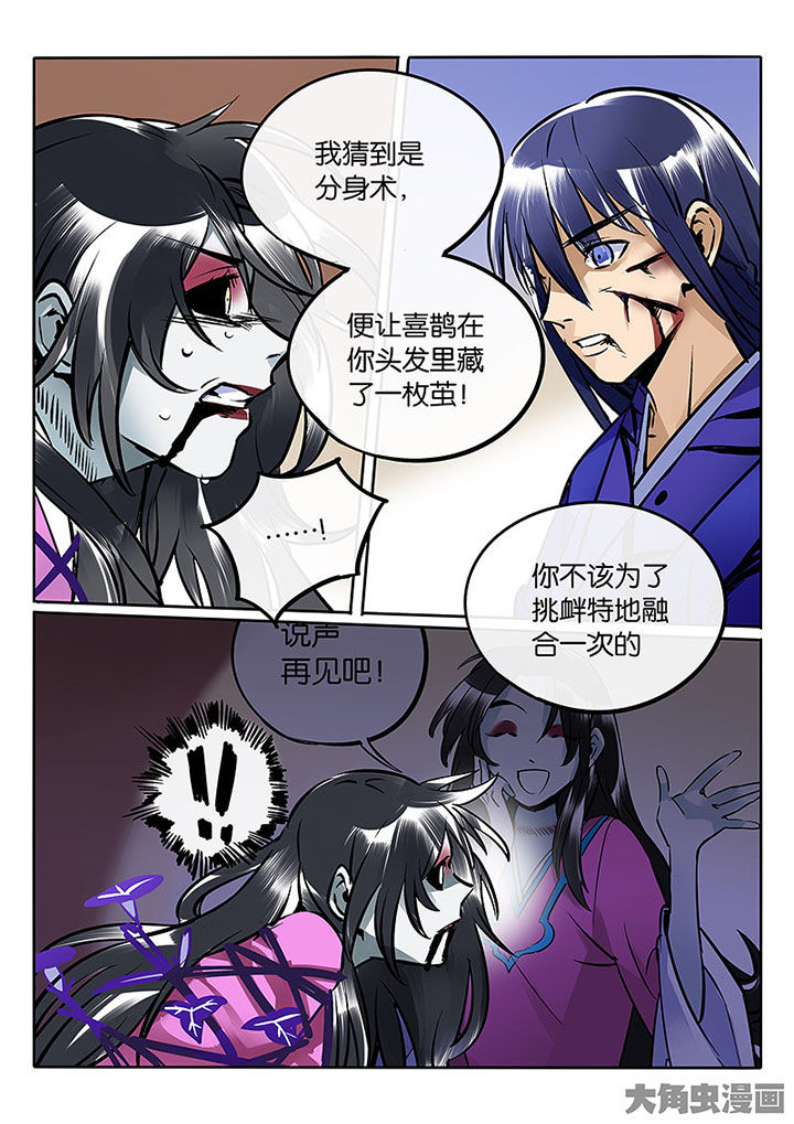 第58章：血色17