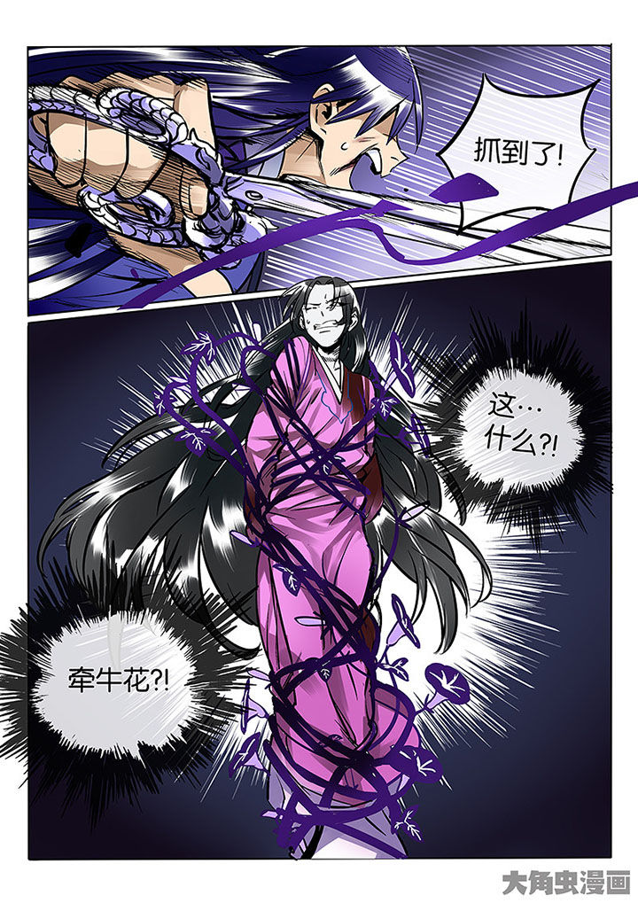 第58章：血色14