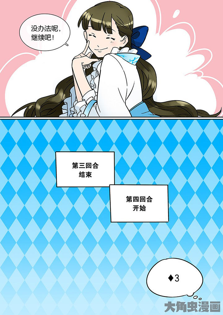 第31章：孝（三）9