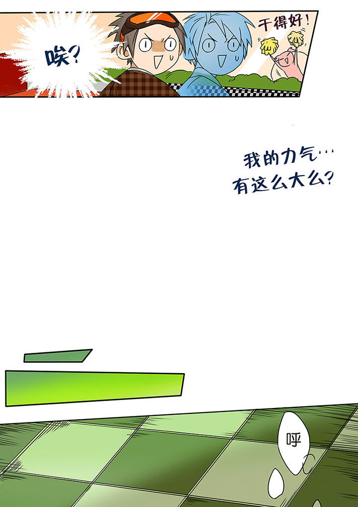 第8章：高白3