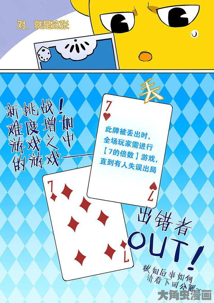 第31章：孝（三）15