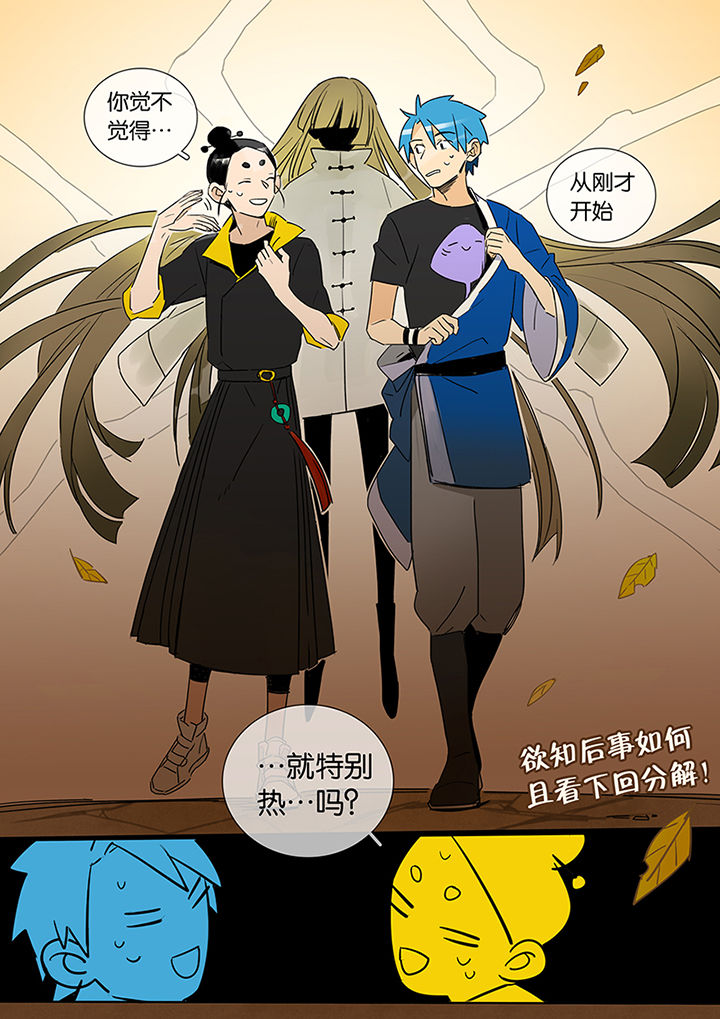 第10章：运河12