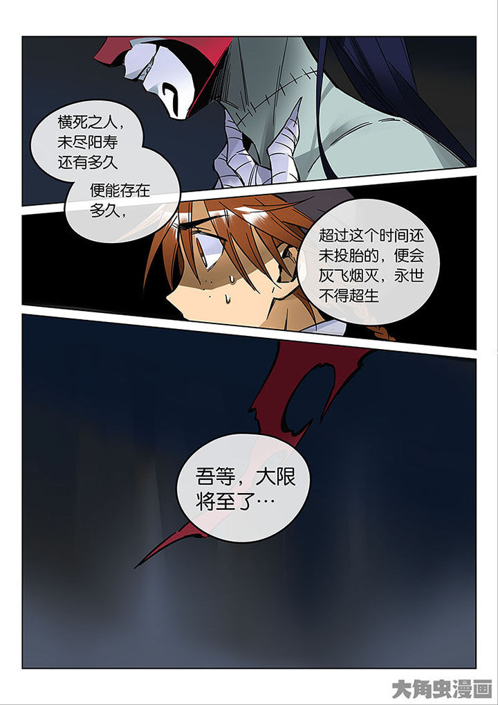 第55章：夺回！6