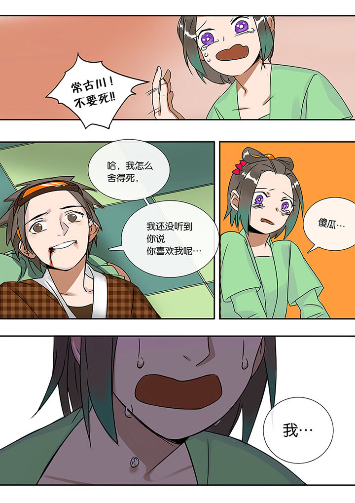 第8章：高白10