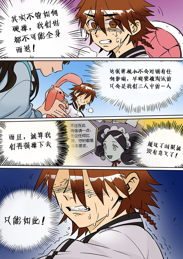 第34章：孝（六）16