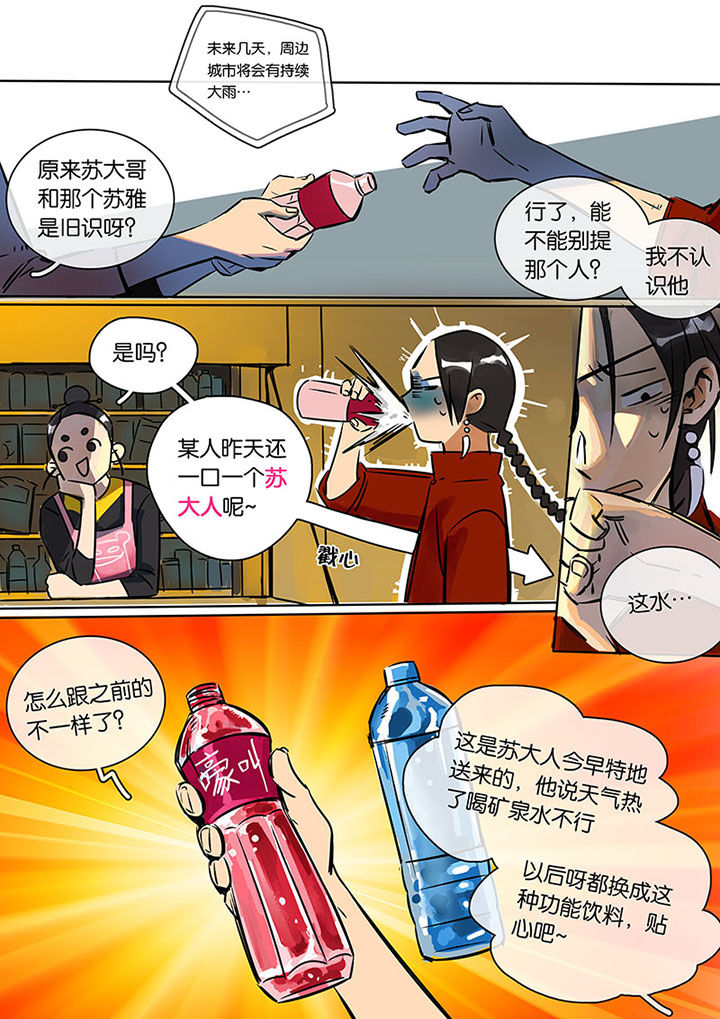 第17章：上天4