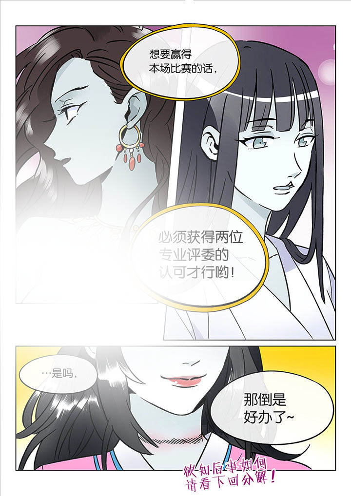 第42章： 贤（四）15
