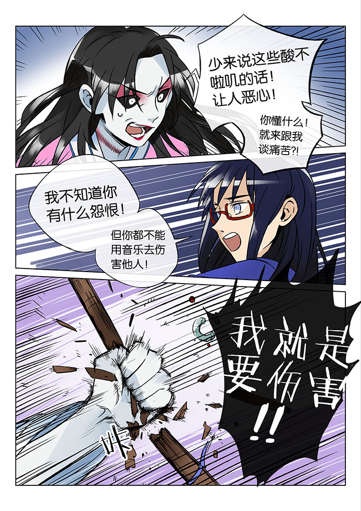 第45章：艺（三）13