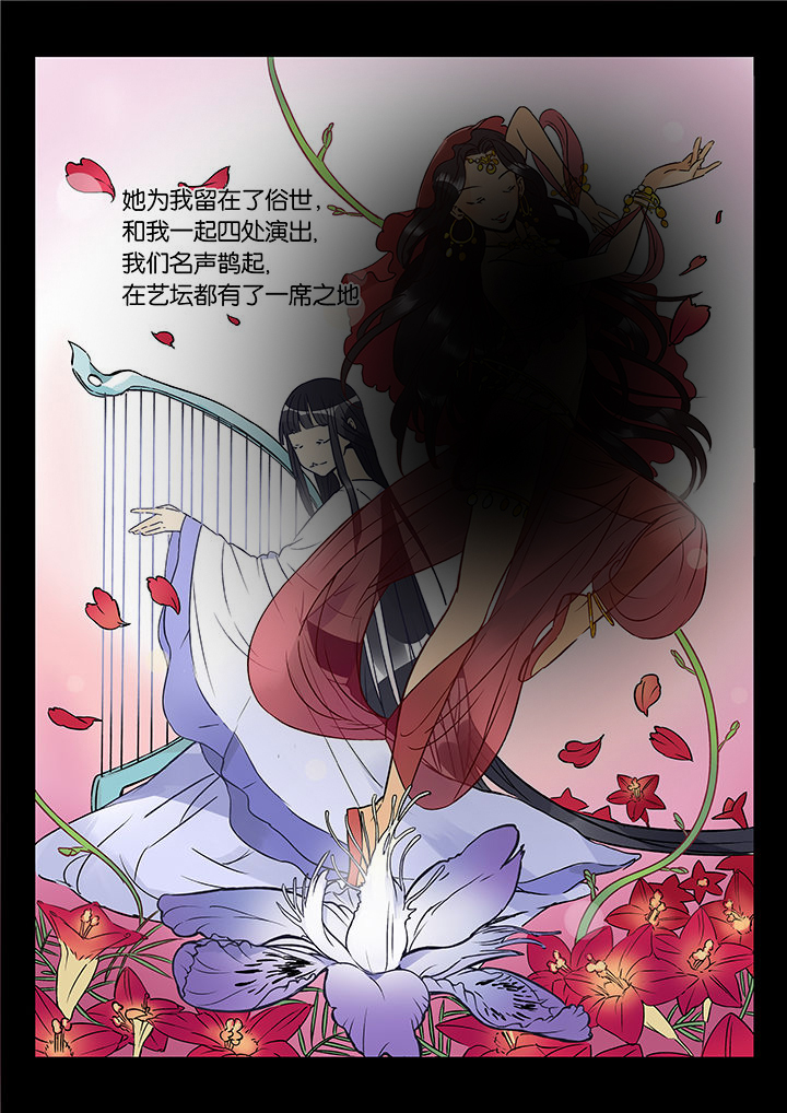 第46章：艺（四）11