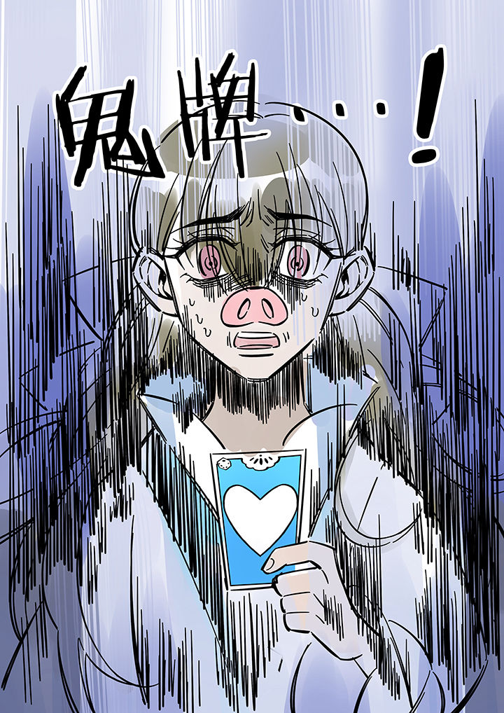 第37章：孝（九）9