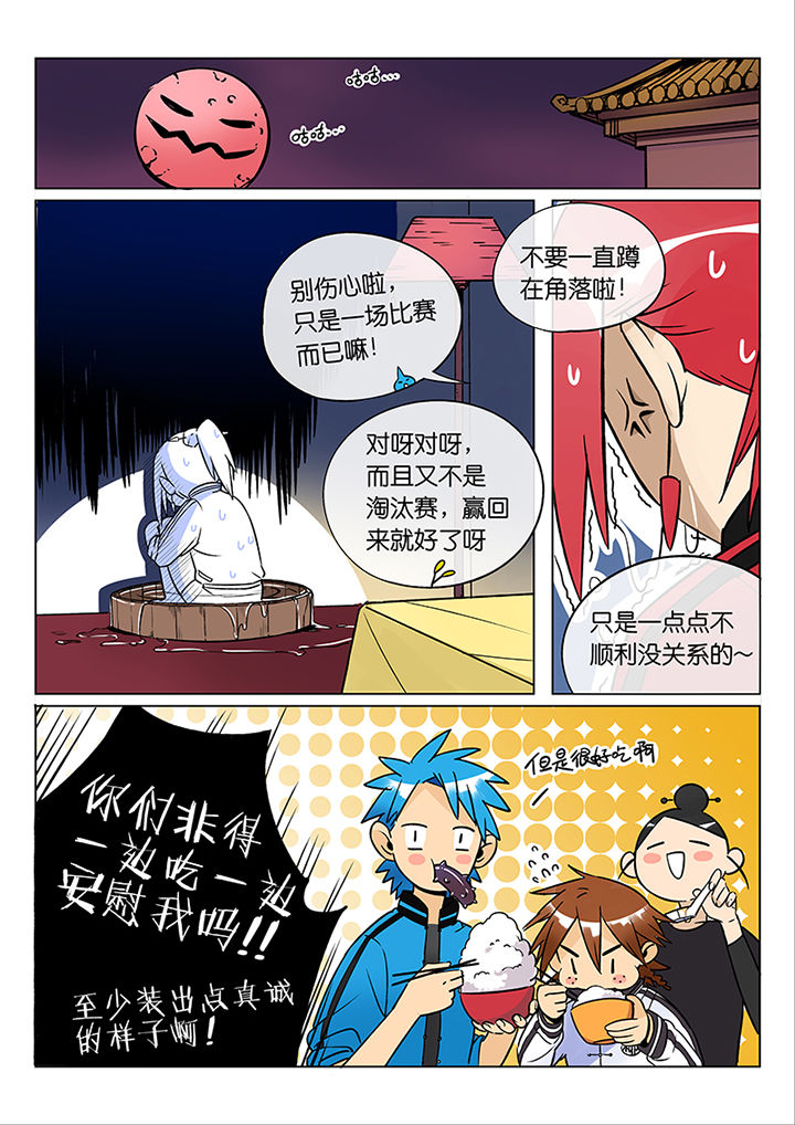 第42章： 贤（四）0