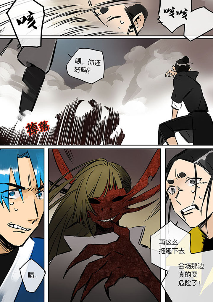 第20章：绝望的雨5