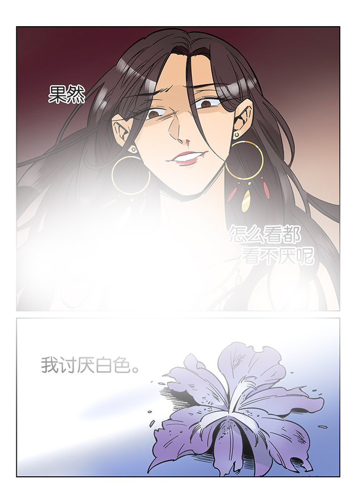 第43章：艺（一）21