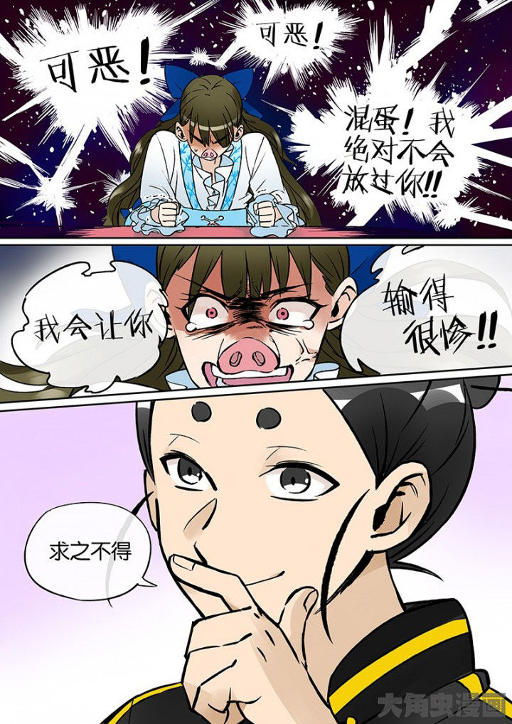第36章：孝（八）9