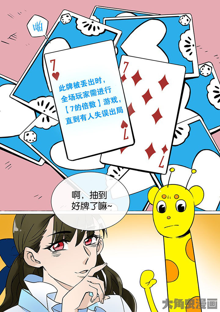 第32章：孝（四）0