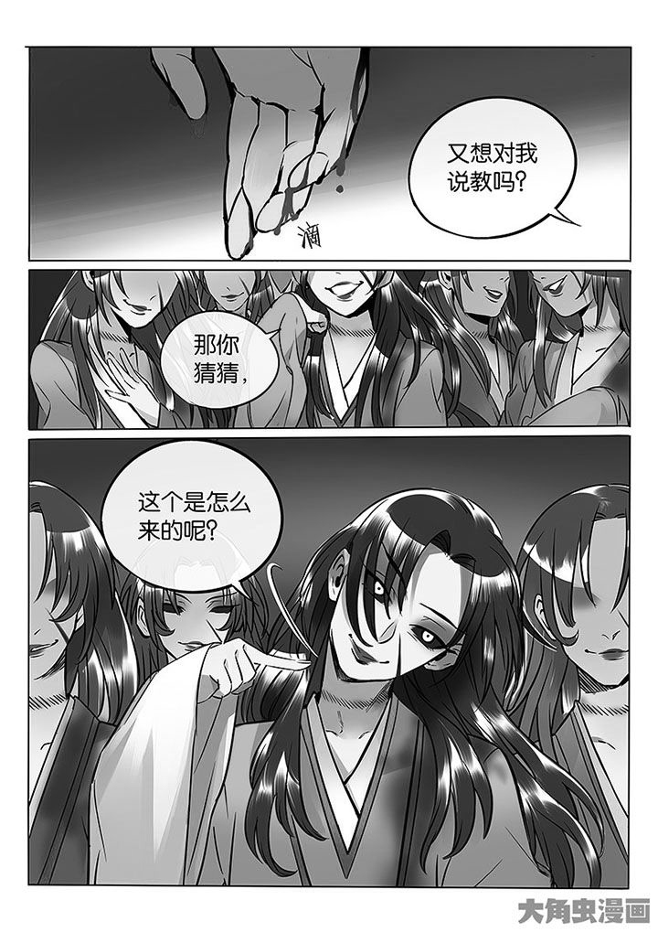 第58章：血色2